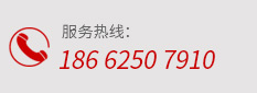 服務(wù)熱線(xiàn)